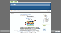 Desktop Screenshot of jobzatk.wordpress.com