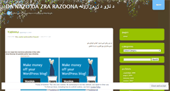 Desktop Screenshot of nazo.wordpress.com