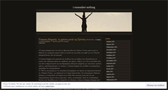 Desktop Screenshot of kapetank.wordpress.com