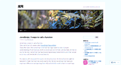 Desktop Screenshot of alonerocky.wordpress.com