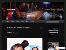 Tablet Screenshot of chiwaichow.wordpress.com