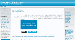 Desktop Screenshot of criticned.wordpress.com