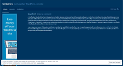 Desktop Screenshot of koy000.wordpress.com