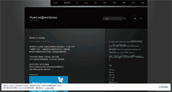 Desktop Screenshot of hhlee7.wordpress.com