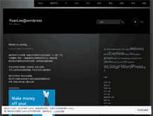 Tablet Screenshot of hhlee7.wordpress.com