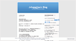 Desktop Screenshot of jvhqpgjjea.wordpress.com