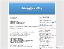 Tablet Screenshot of jvhqpgjjea.wordpress.com