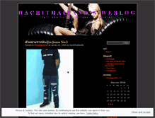 Tablet Screenshot of hachithai.wordpress.com