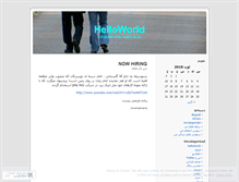 Tablet Screenshot of mojgan110.wordpress.com