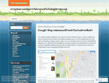 Tablet Screenshot of gi4u.wordpress.com