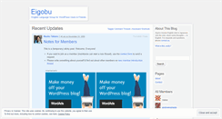 Desktop Screenshot of eigobu.wordpress.com