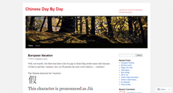 Desktop Screenshot of chinesedaybyday.wordpress.com