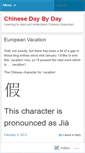 Mobile Screenshot of chinesedaybyday.wordpress.com