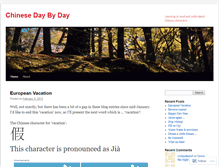 Tablet Screenshot of chinesedaybyday.wordpress.com