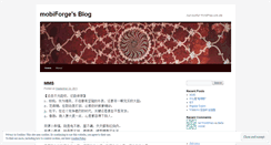Desktop Screenshot of mobiforge.wordpress.com