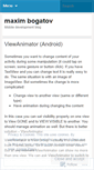 Mobile Screenshot of maximbogatov.wordpress.com