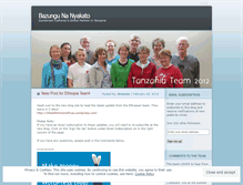 Tablet Screenshot of nyakato.wordpress.com
