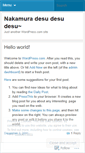 Mobile Screenshot of nakkamura.wordpress.com