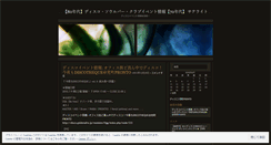 Desktop Screenshot of goldenafro.wordpress.com