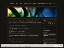 Tablet Screenshot of goldenafro.wordpress.com