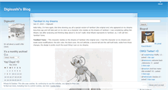 Desktop Screenshot of digisushiblog.wordpress.com