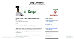 Desktop Screenshot of lanrenjer.wordpress.com