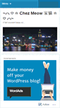 Mobile Screenshot of chezmeow.wordpress.com