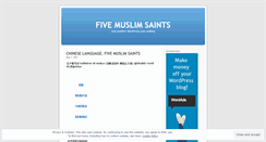 Desktop Screenshot of fivemuslimsaints.wordpress.com