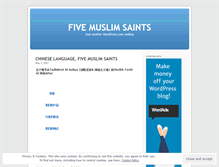 Tablet Screenshot of fivemuslimsaints.wordpress.com