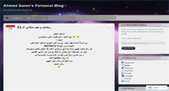 Desktop Screenshot of ahmedsamir.wordpress.com