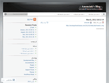 Tablet Screenshot of amenciak.wordpress.com