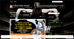 Desktop Screenshot of mxjapanjp.wordpress.com