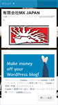 Mobile Screenshot of mxjapanjp.wordpress.com