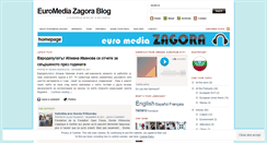 Desktop Screenshot of euromediazagora.wordpress.com