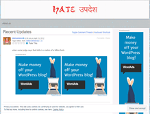 Tablet Screenshot of hateupdesh.wordpress.com