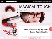 Tablet Screenshot of magicaltouch.wordpress.com