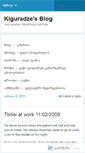 Mobile Screenshot of kiguradze.wordpress.com