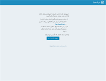 Tablet Screenshot of cairogeo.wordpress.com