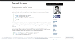 Desktop Screenshot of nesteruk.wordpress.com