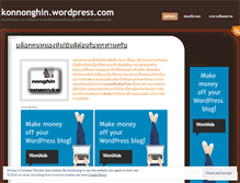 Tablet Screenshot of konnonghin.wordpress.com