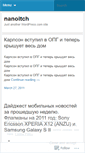 Mobile Screenshot of nanoitch.wordpress.com