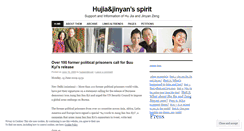 Desktop Screenshot of hujiajinyan.wordpress.com