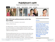 Tablet Screenshot of hujiajinyan.wordpress.com