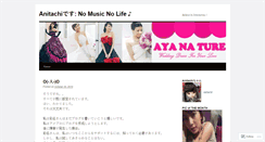 Desktop Screenshot of anitachi27.wordpress.com