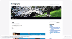 Desktop Screenshot of juior.wordpress.com