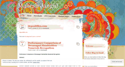 Desktop Screenshot of maheshjangid.wordpress.com