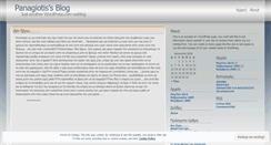 Desktop Screenshot of panagiotisgate7.wordpress.com