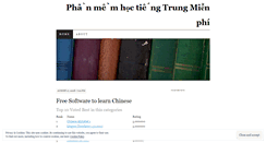 Desktop Screenshot of phanmemhoctiengtrung.wordpress.com