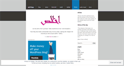 Desktop Screenshot of ekhlas.wordpress.com