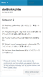 Mobile Screenshot of dol9tnk4phin.wordpress.com